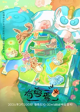 经典日漫推荐 命运石之门 封面